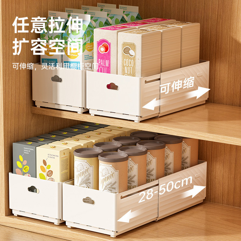 New Retractable Drawer Organiz - Food Storage Cabinet For Kitchen 评论和价格