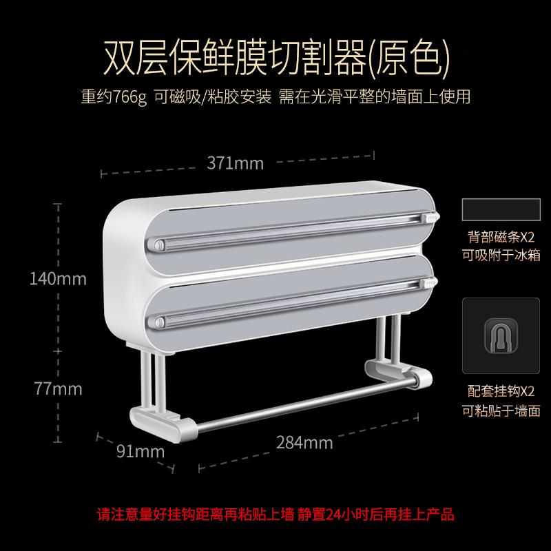 Magnetic Food Wrap Dispenser C - Food Storage Cabinet For Kitchen 评论和价格